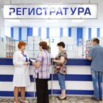 В городских поликлиниках и травмпунктах Москвы установят видеокамеры